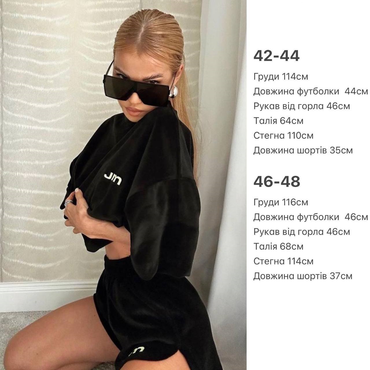 44e72c14-1e43-11ef-ad8d-166b0be12ee5_1