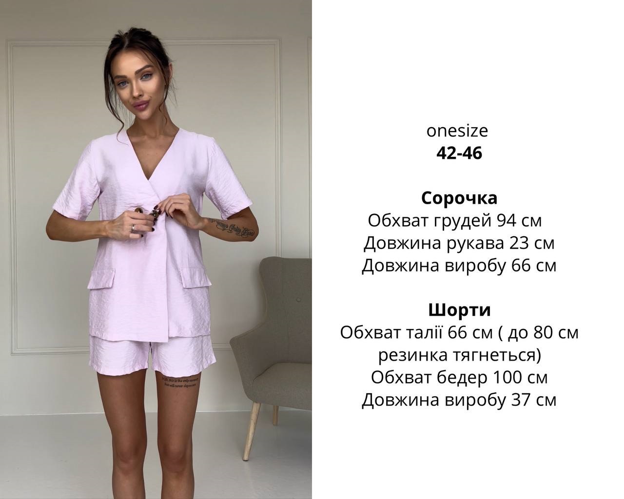 4540644f-f44c-11ee-ad65-166b0be12ee5_3