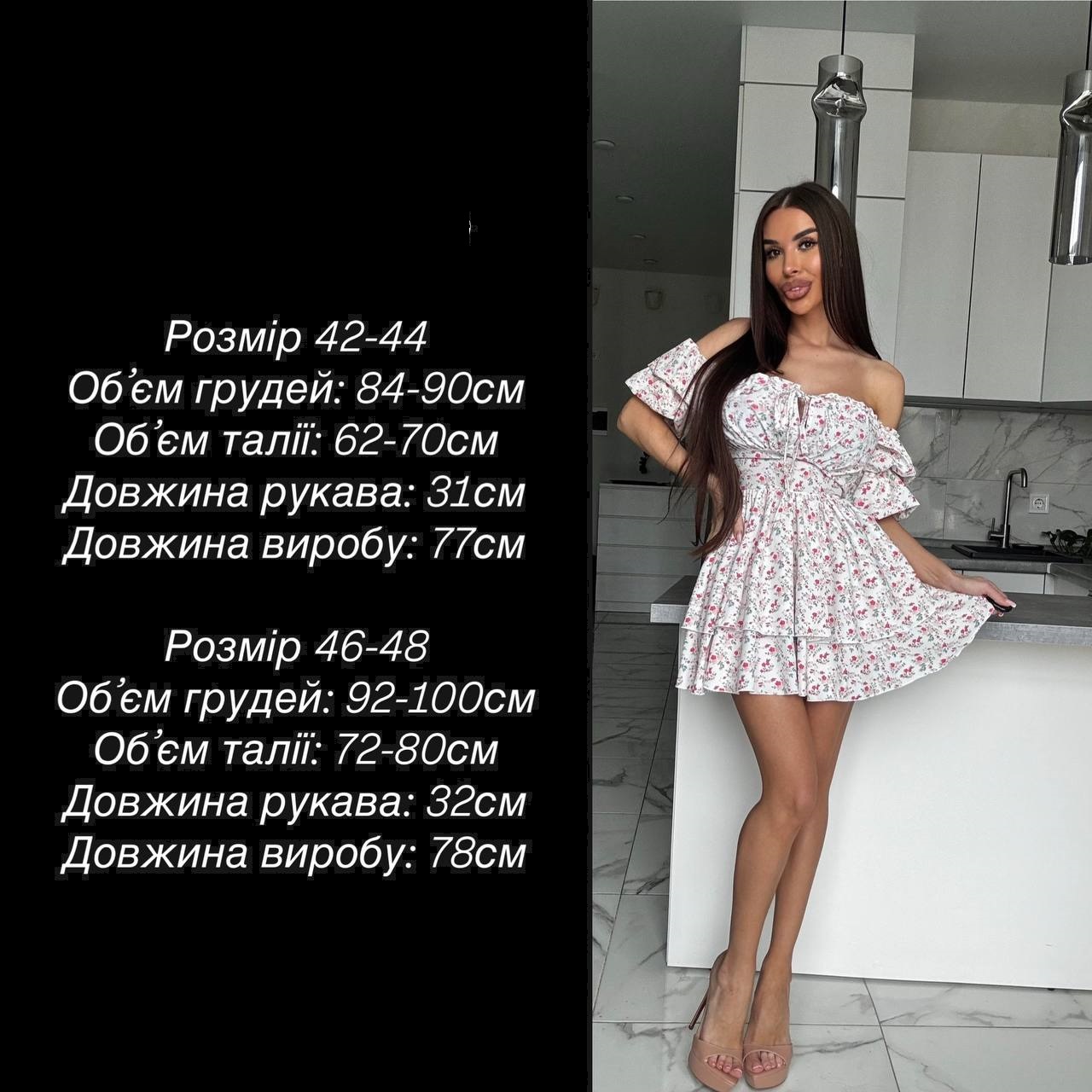 48177667-3cb7-11f0-8622-dee18ff4e8c0_1