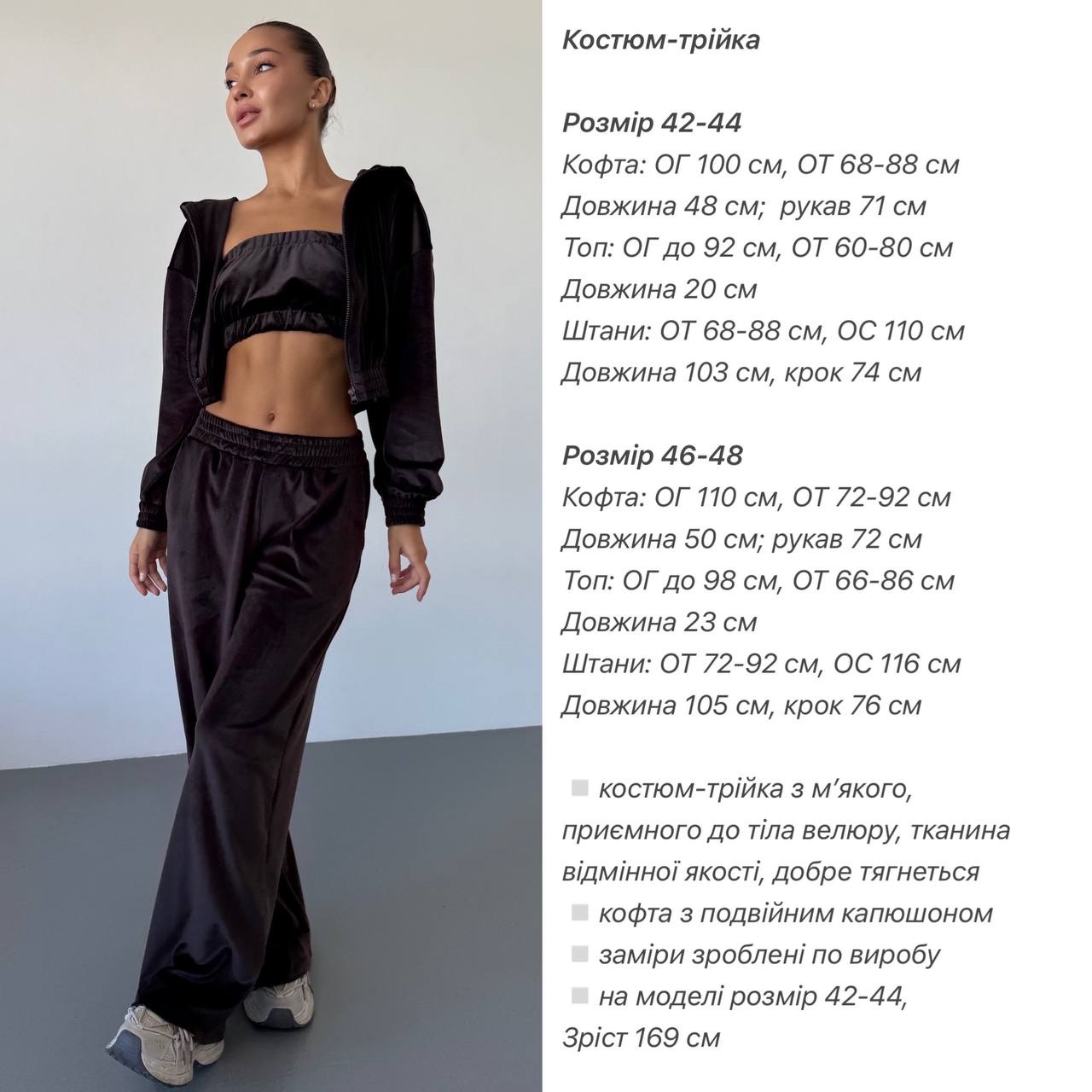 48420e7d-8b5f-11f0-8624-dee18ff4e8c0_3