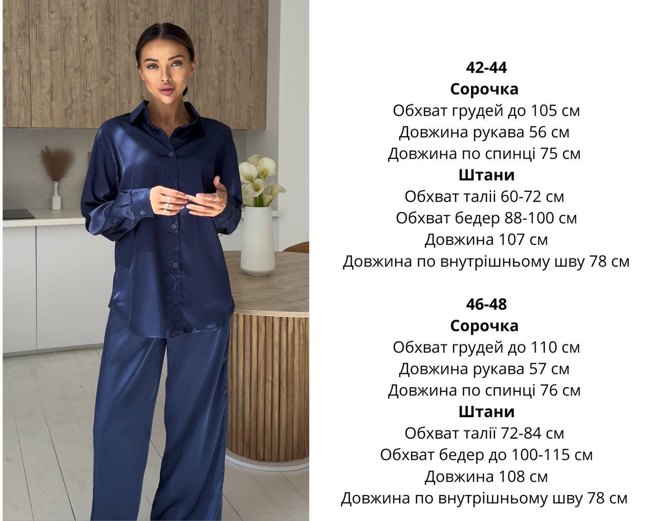 494277d6-84e3-11ef-8620-dee18ff4e8c0_3