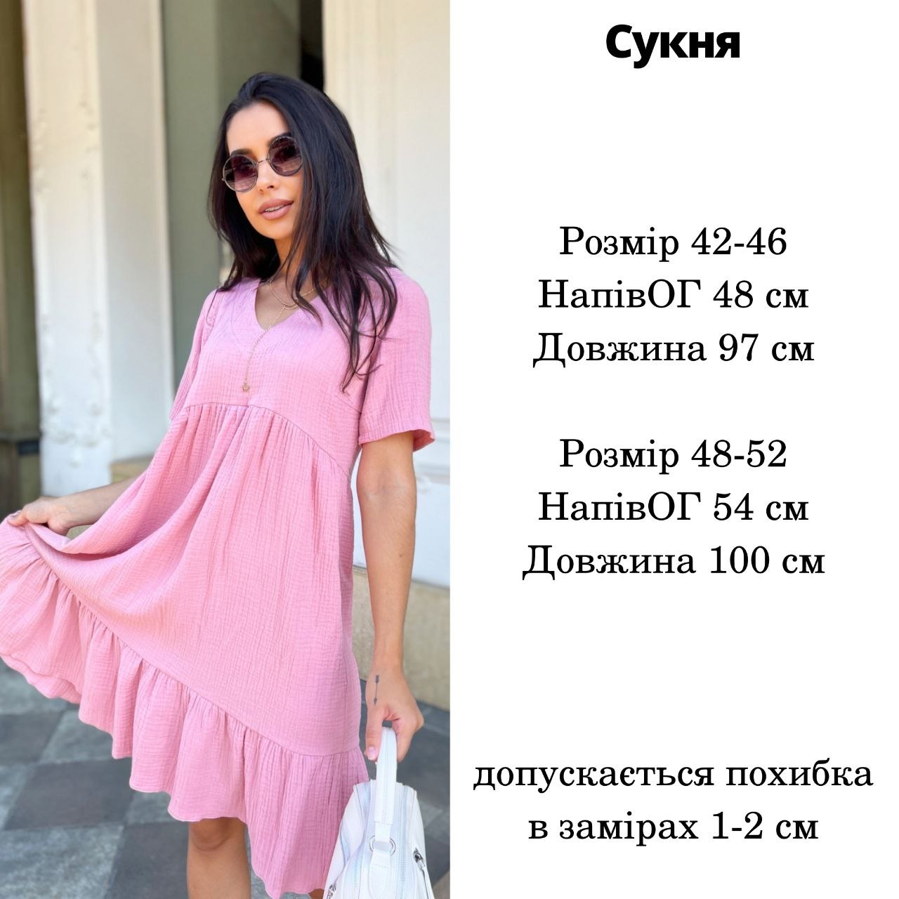 4ae05a9e-19be-11ee-ad00-166b0be12ee5_4