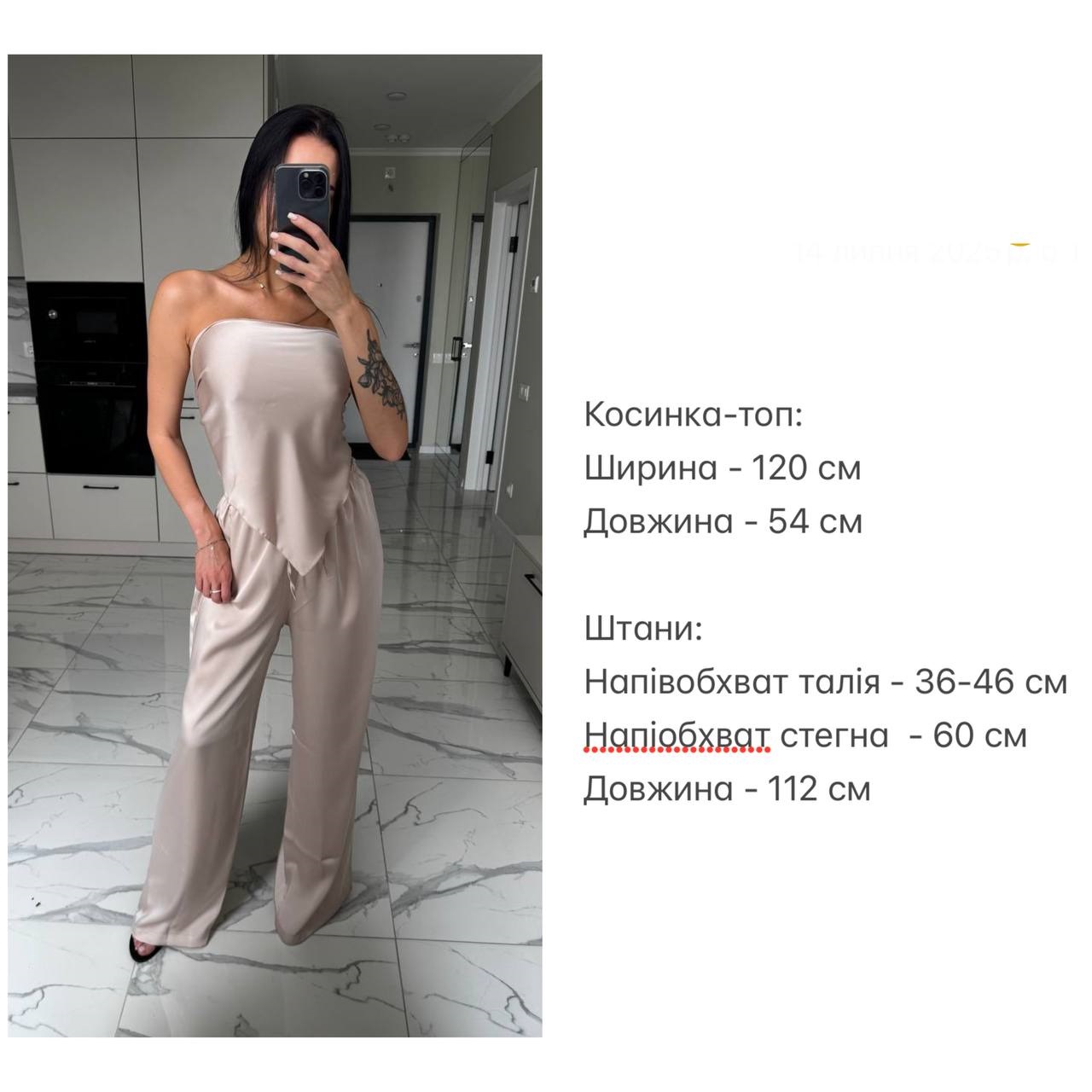 4bc3239c-627e-11f0-8624-dee18ff4e8c0_3