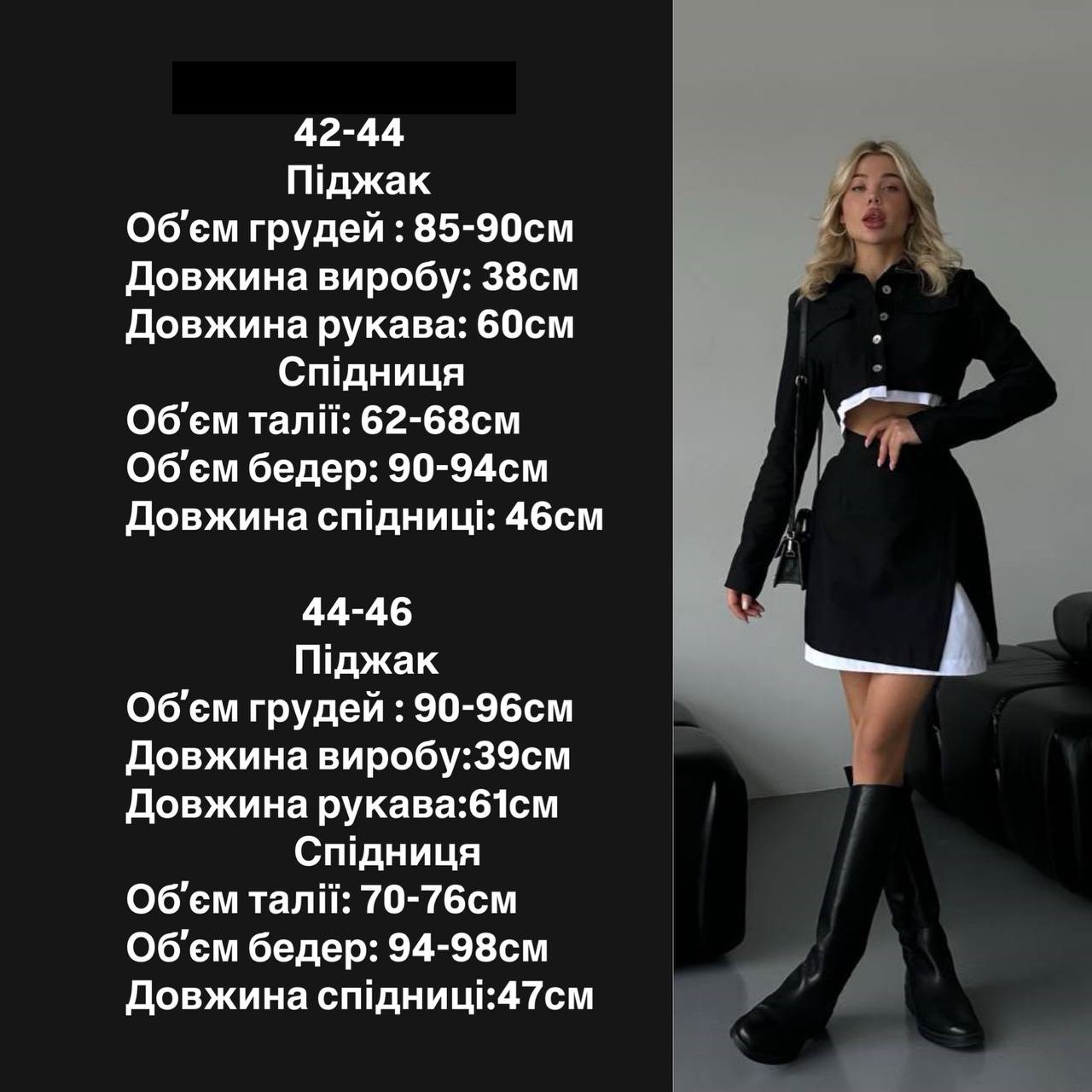 4bd02e95-7443-11ef-861f-dee18ff4e8c0_1