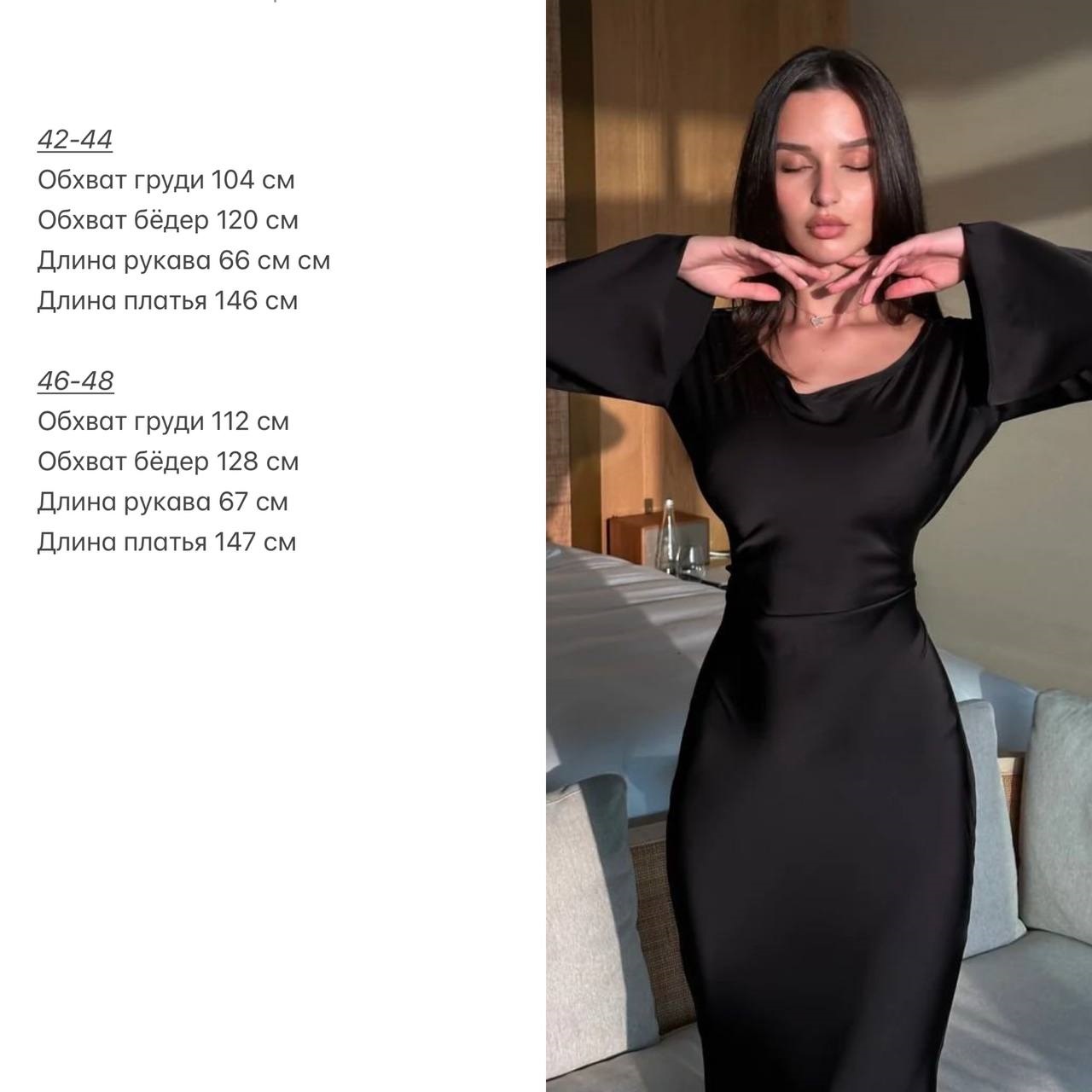 4c2e5fc1-88e6-11ee-ad37-166b0be12ee5_1