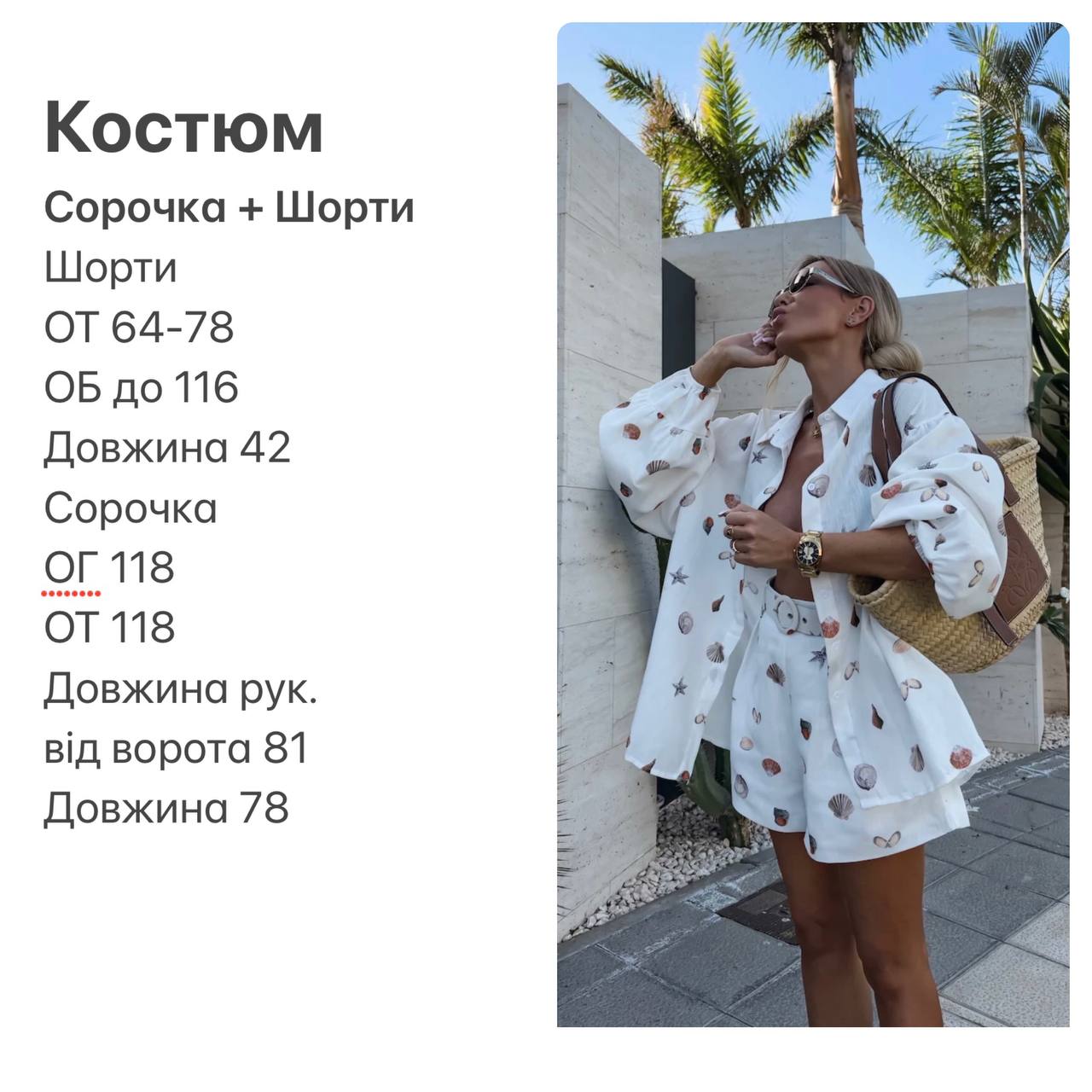 4f25aaba-3a7b-11f0-8622-dee18ff4e8c0_3