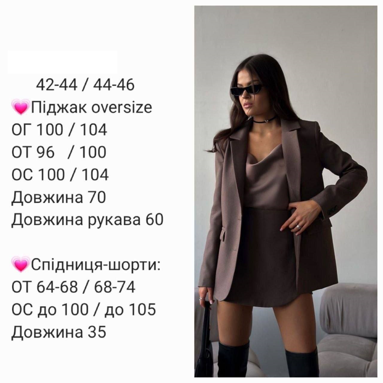 5110e3ad-2077-11f0-8622-dee18ff4e8c0_2