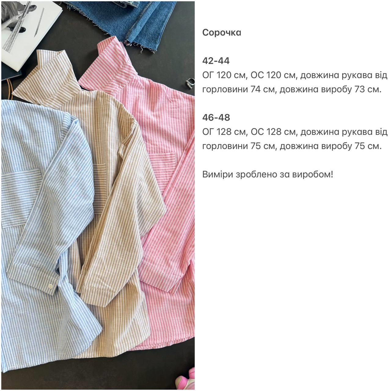 517c0a76-4231-11f0-8622-dee18ff4e8c0_2