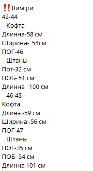 51e259c2-f9ff-11ef-8621-dee18ff4e8c0_1