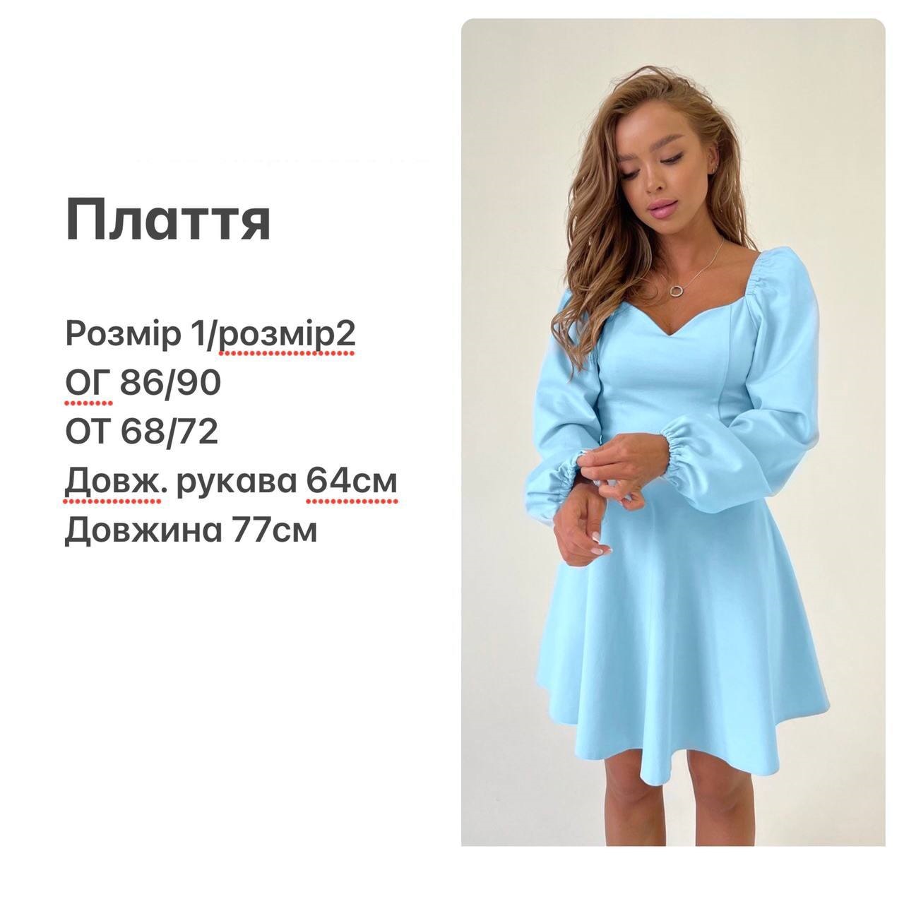 53930729-864b-11ee-ad36-166b0be12ee5_2