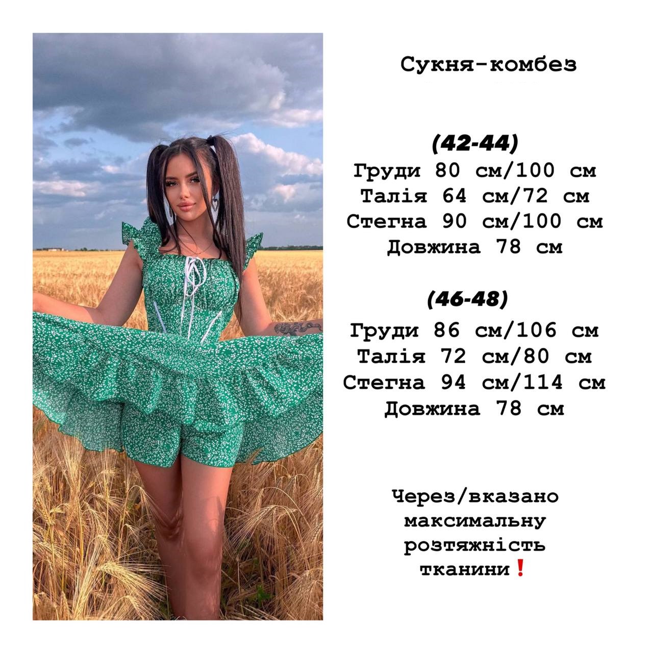 545a2557-5117-11f0-8622-dee18ff4e8c0_3