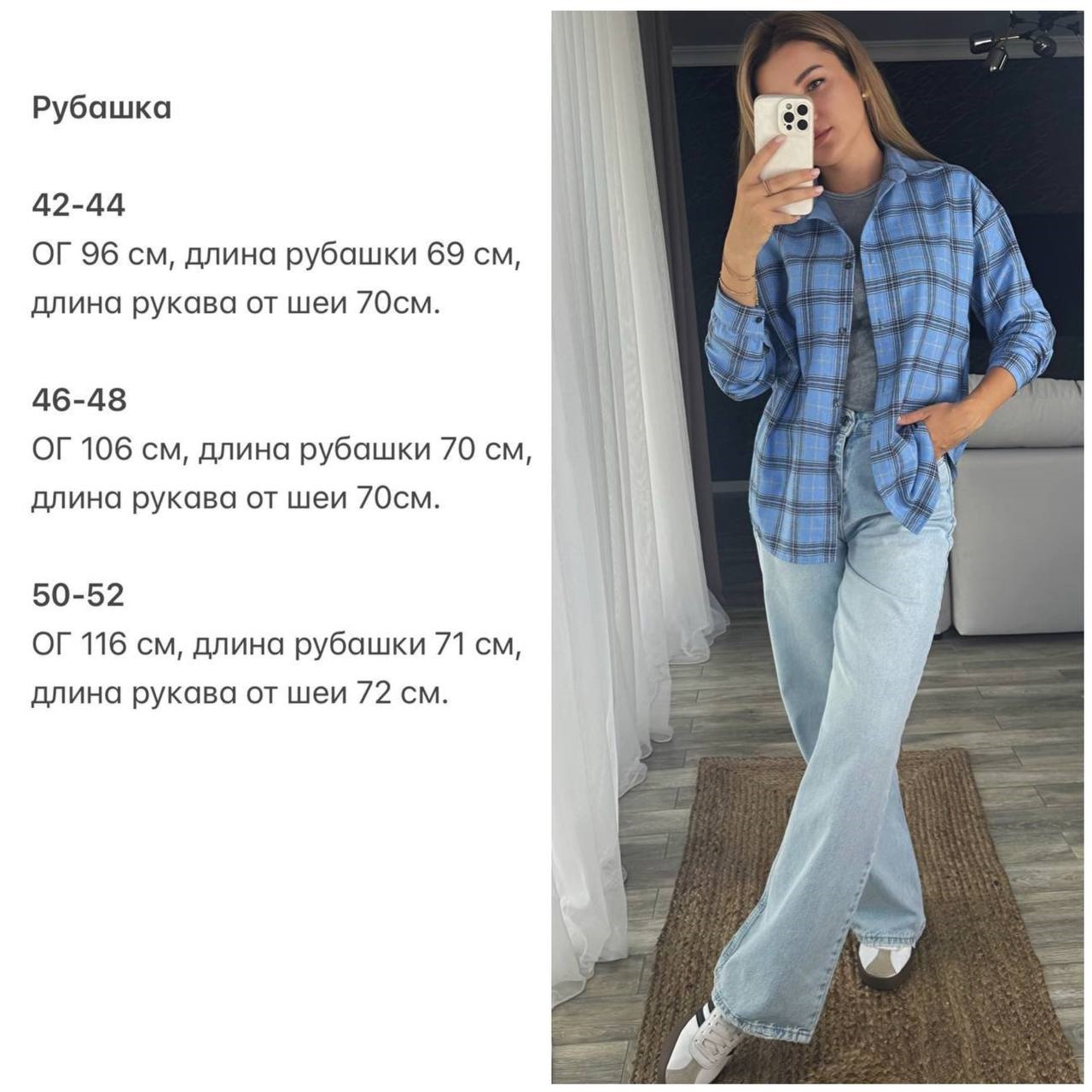 54e60ad1-e0c5-11ef-8621-dee18ff4e8c0_2