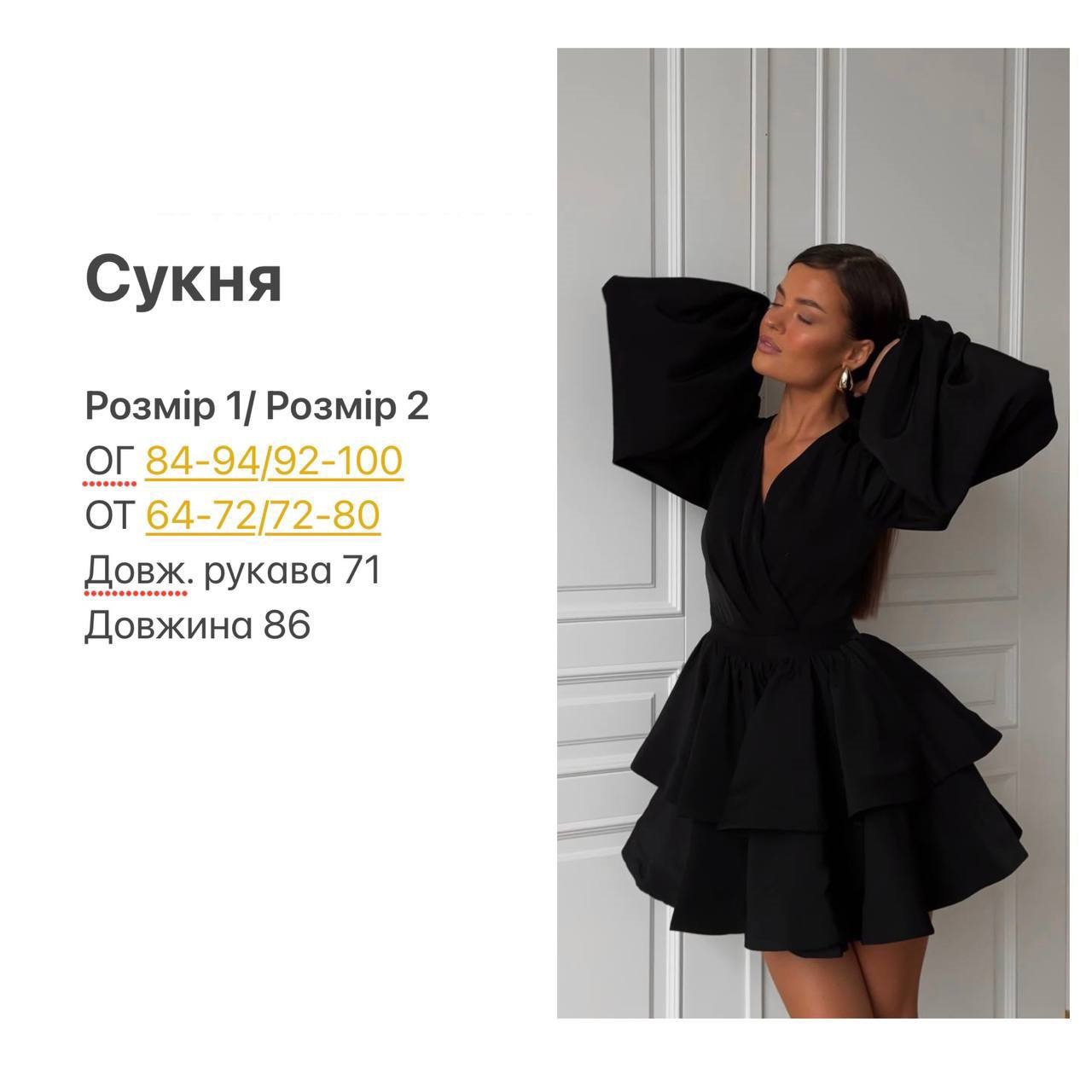 577a3f79-f61f-11ef-8621-dee18ff4e8c0_1