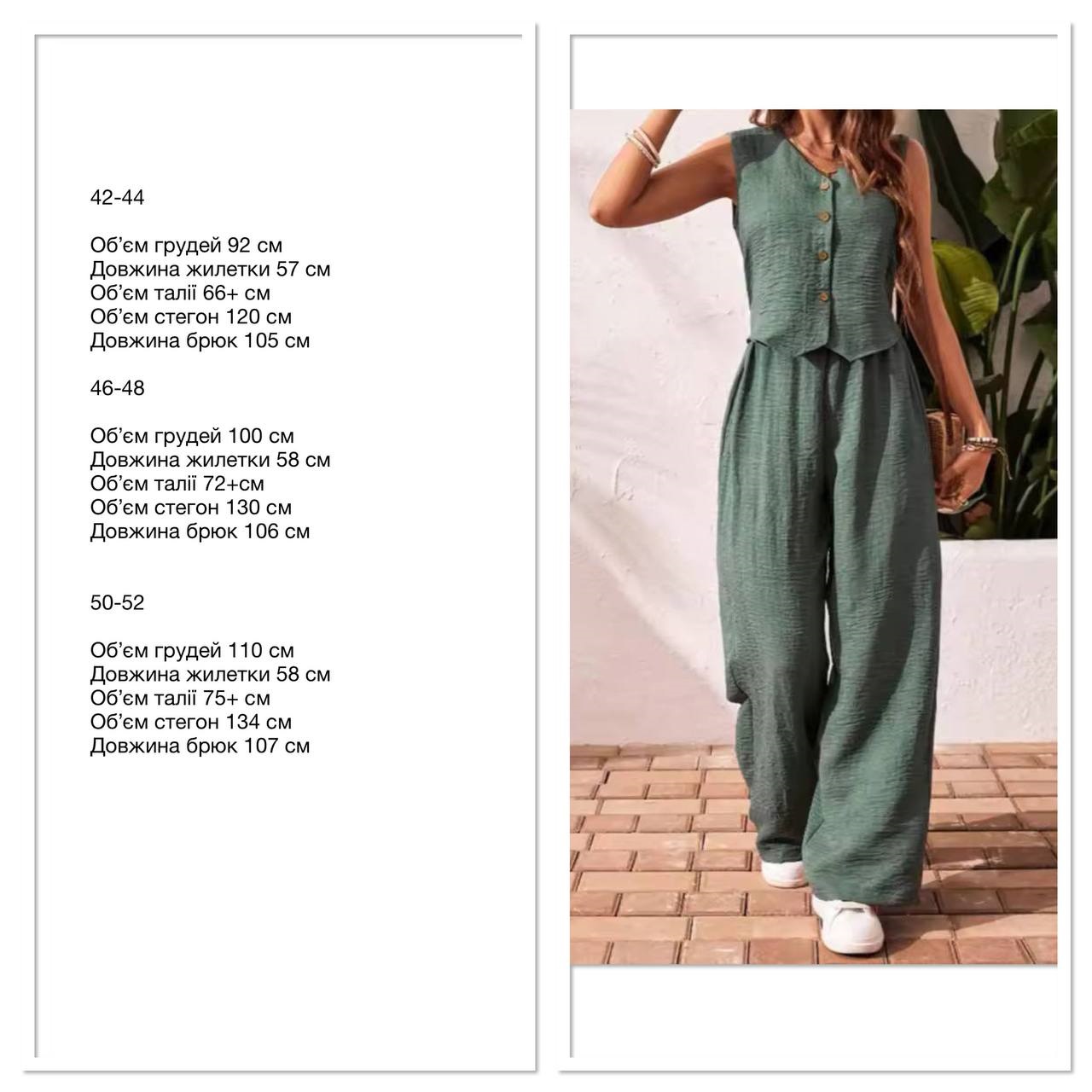 586af842-435d-11f0-8622-dee18ff4e8c0_1