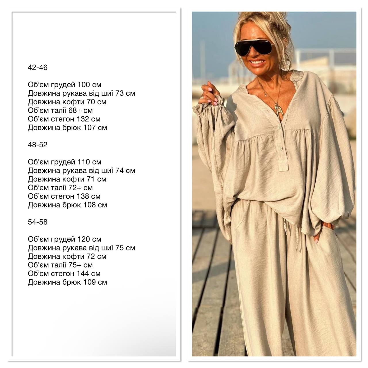 586af86f-435d-11f0-8622-dee18ff4e8c0_2