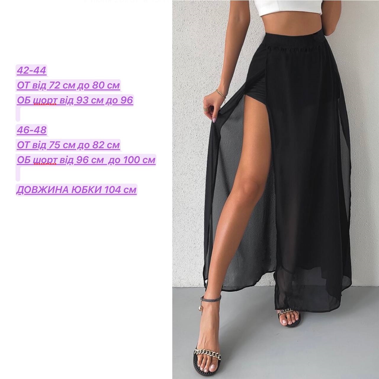 588372b1-4f29-11f0-8622-dee18ff4e8c0_4