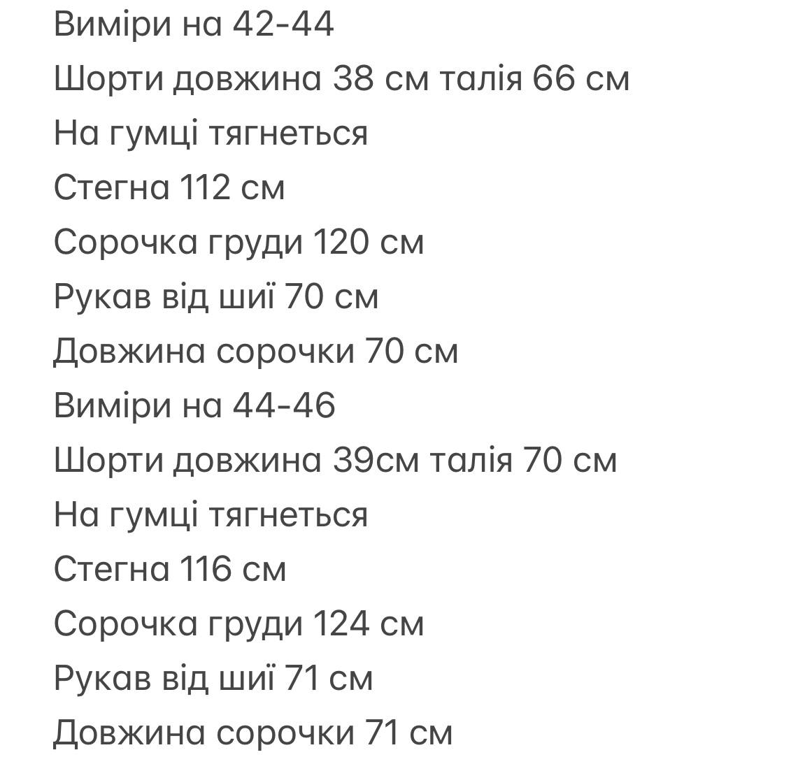 59517cdd-4165-11f0-8622-dee18ff4e8c0_3