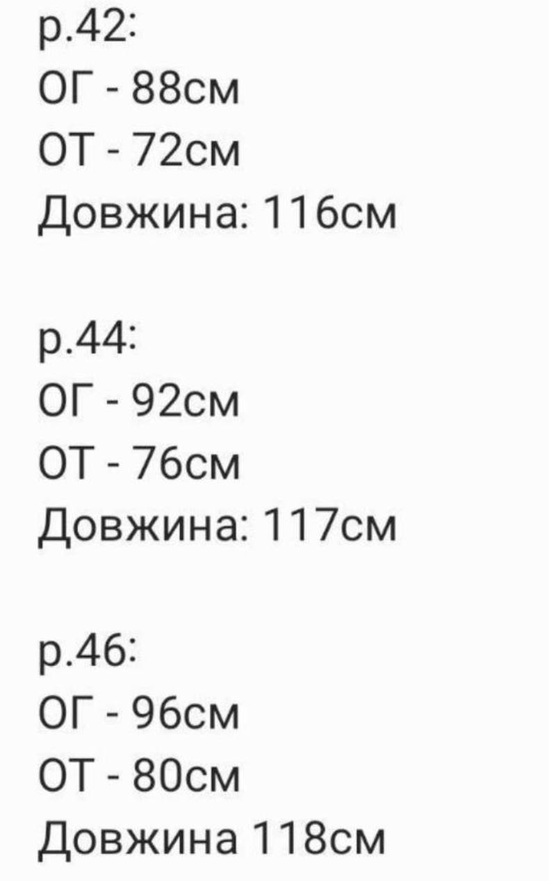 61cff5a0-1576-11f0-8621-dee18ff4e8c0_3