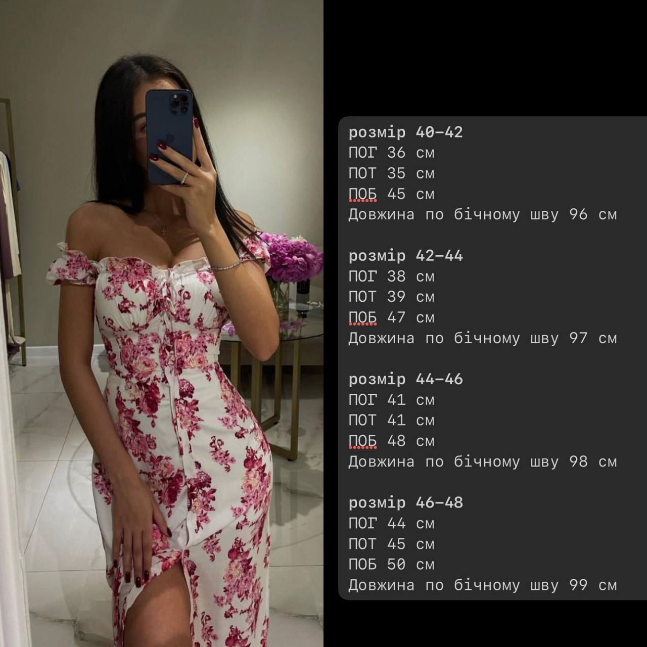 645fc8a6-2c69-11ef-ad92-166b0be12ee5_1