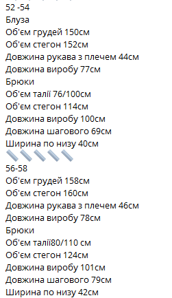 651bbac0-263e-11f0-8622-dee18ff4e8c0_1