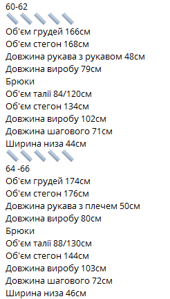 651bbac0-263e-11f0-8622-dee18ff4e8c0_2