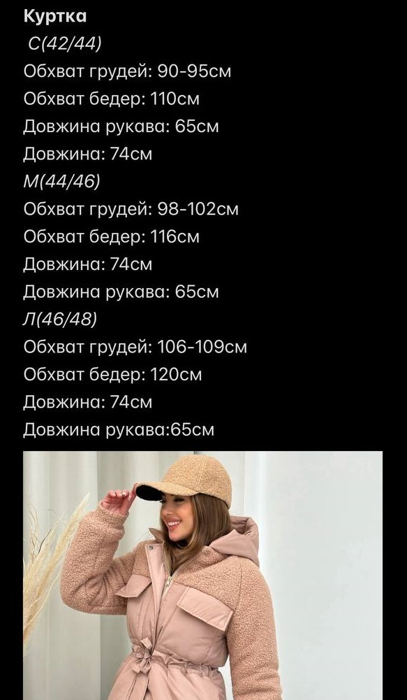 665c9d04-97c7-11ef-8620-dee18ff4e8c0_2