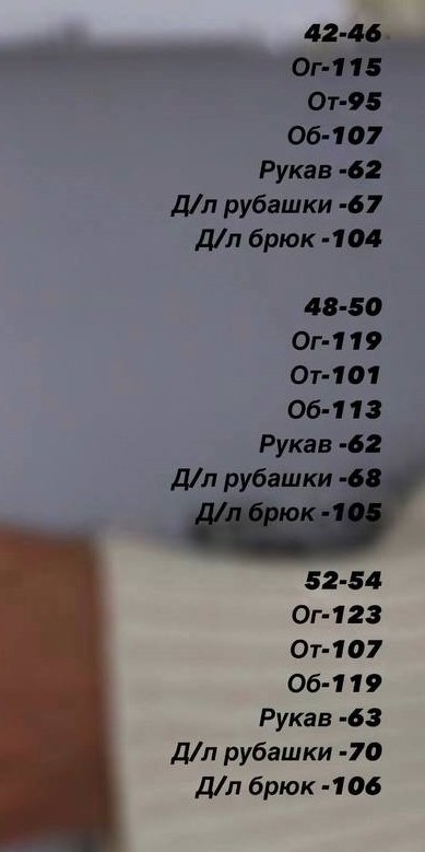 6664e3c1-1cf9-11f0-8621-dee18ff4e8c0_1