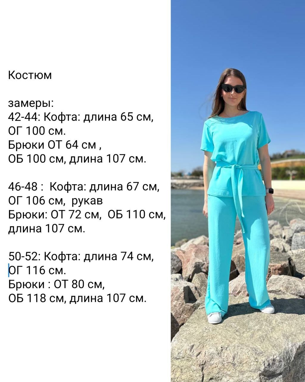 67c194a5-fe48-11ee-ad75-166b0be12ee5_2