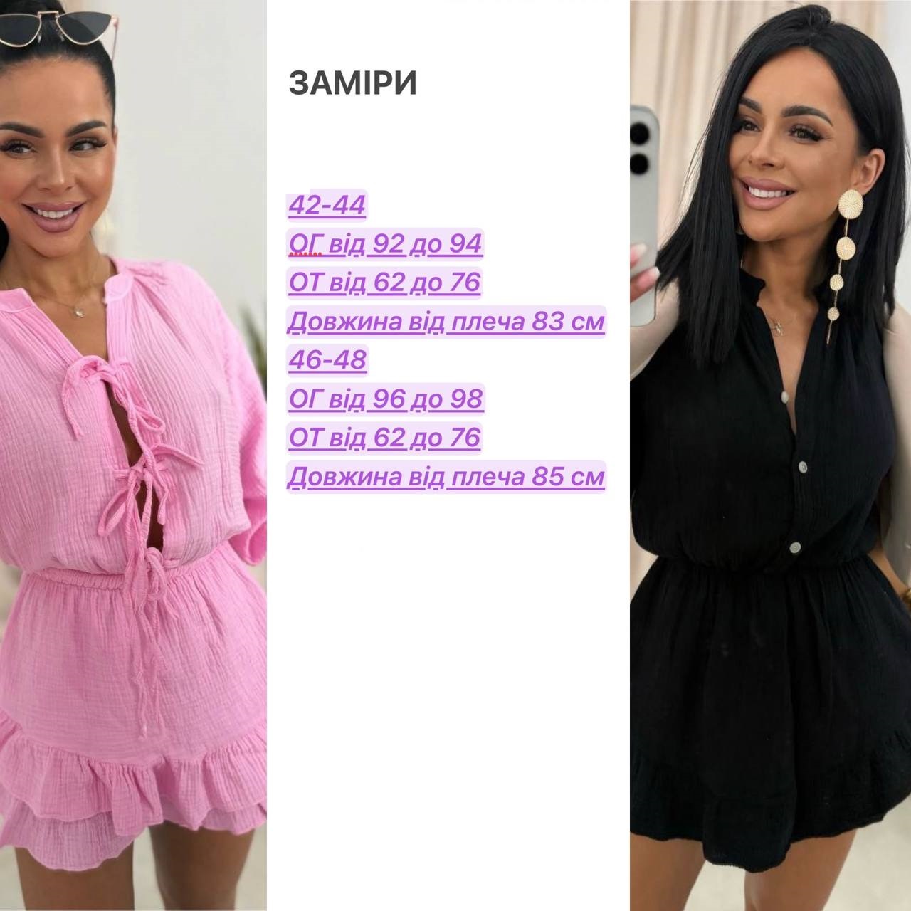 6a6cb9e7-4f6c-11f0-8622-dee18ff4e8c0_1