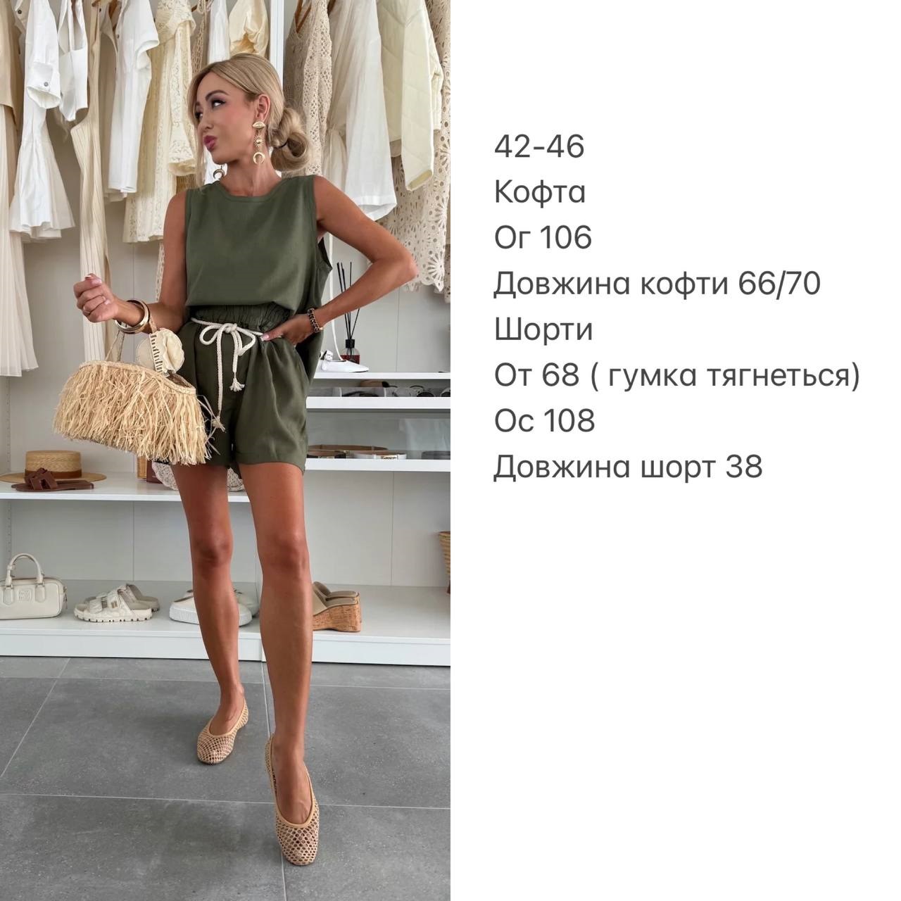 6c6c498a-47c6-11f0-8622-dee18ff4e8c0_1