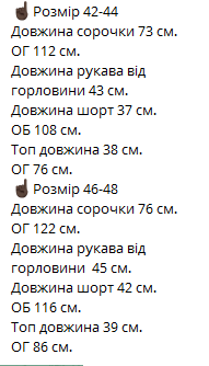 6d8fa9c6-fe93-11ee-ad77-166b0be12ee5_2