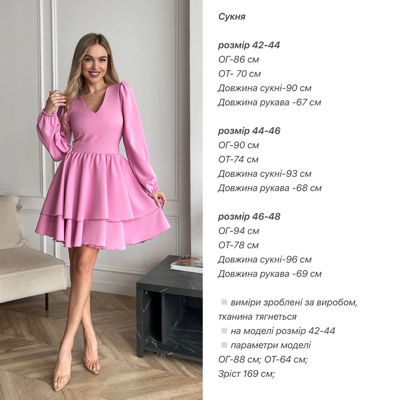 700785c0-ea13-11ef-8621-dee18ff4e8c0_3