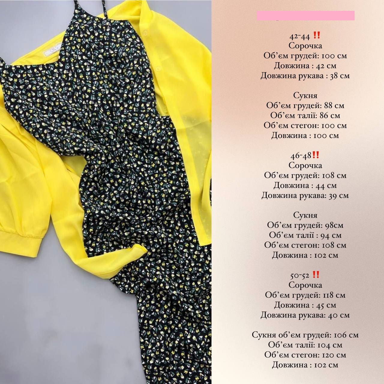 70102d3d-f876-11ee-ad72-166b0be12ee5_1