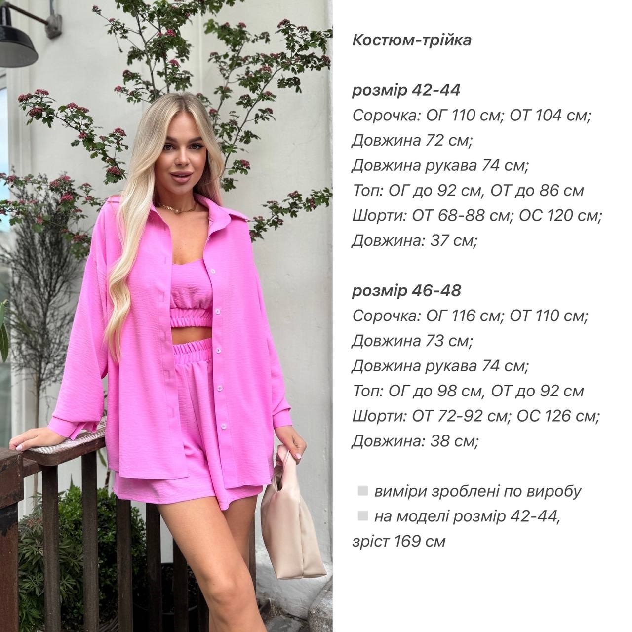 70cc96d5-406a-11f0-8622-dee18ff4e8c0_3