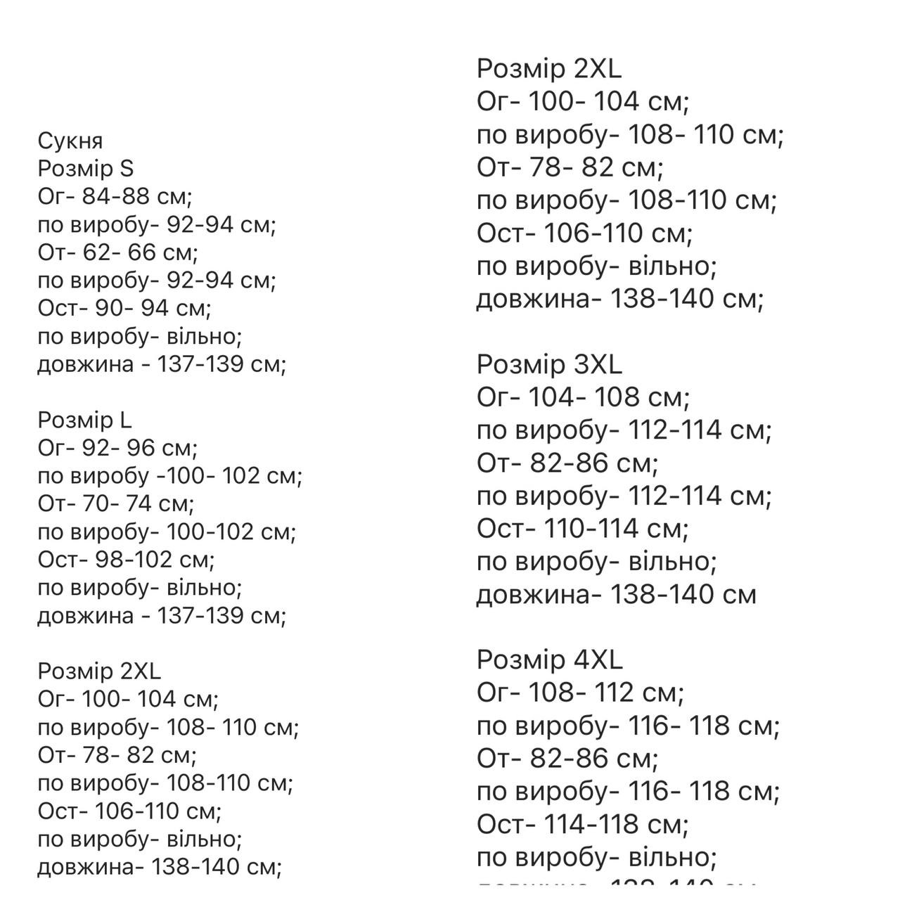 71cb54be-51fb-11f0-8622-dee18ff4e8c0_2