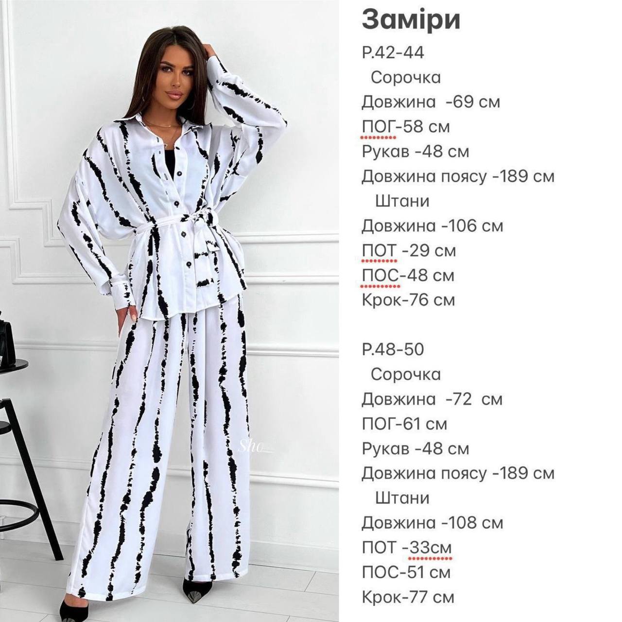 723f6851-110d-11ef-ad87-166b0be12ee5_2