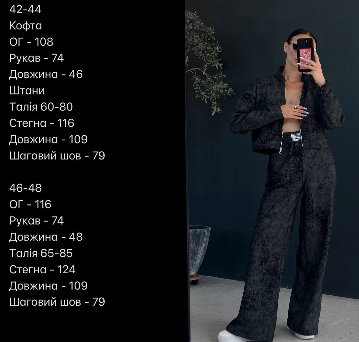 7273abc8-b25c-11ee-ad46-166b0be12ee5_3