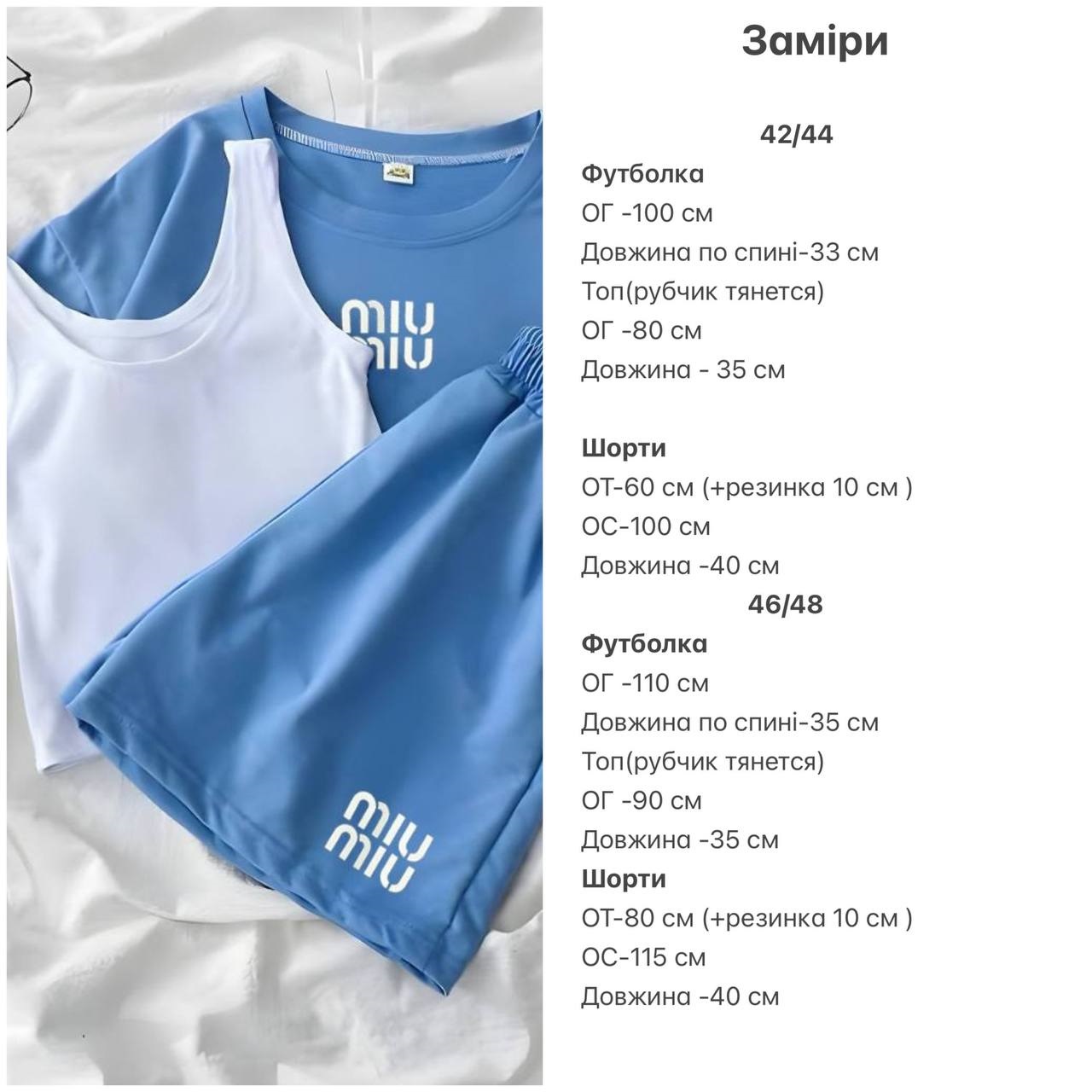 73e15fb2-1205-11f0-8621-dee18ff4e8c0_2