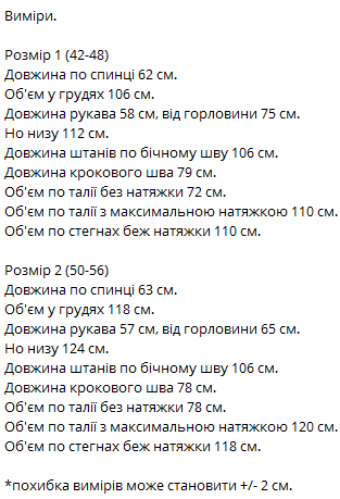 741282bf-ae49-11ef-8620-dee18ff4e8c0_1