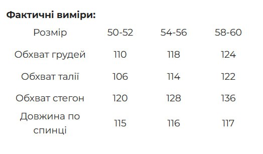 74220454-60e1-11f0-8623-dee18ff4e8c0_1