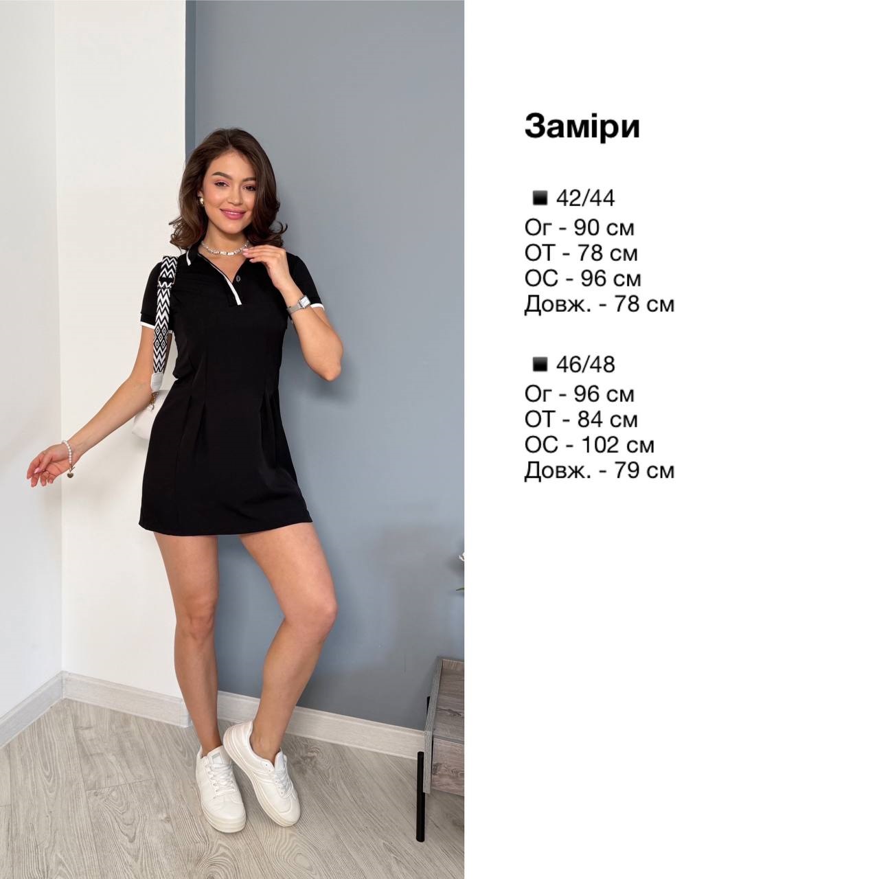 7428c58e-281d-11f0-8622-dee18ff4e8c0_4