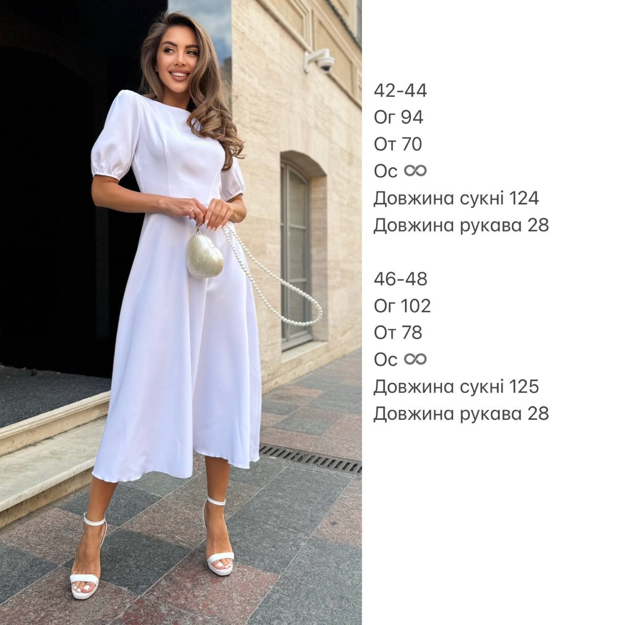 7462381a-5637-11ef-861c-dee18ff4e8c0_4