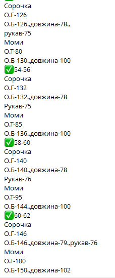 74c6fb0e-7d72-11f0-8624-dee18ff4e8c0_1