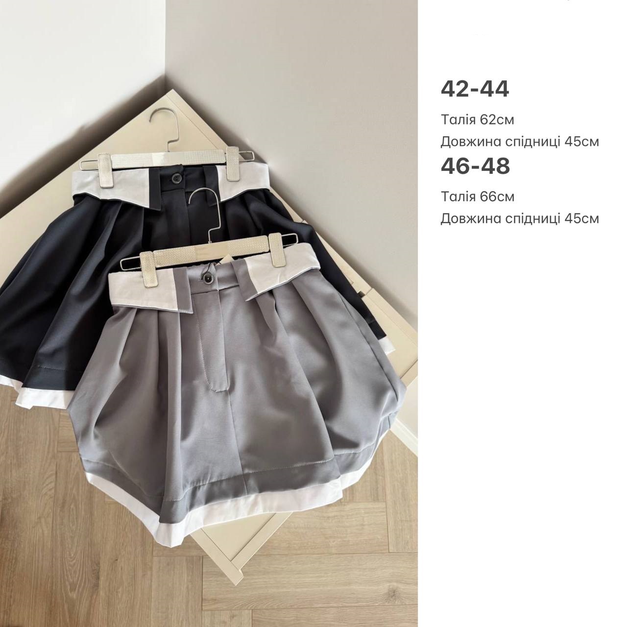 75c26719-407d-11f0-8622-dee18ff4e8c0_2