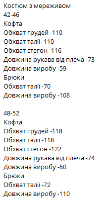 7951164d-786e-11f0-8624-dee18ff4e8c0_3