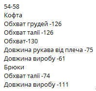 7951164d-786e-11f0-8624-dee18ff4e8c0_4