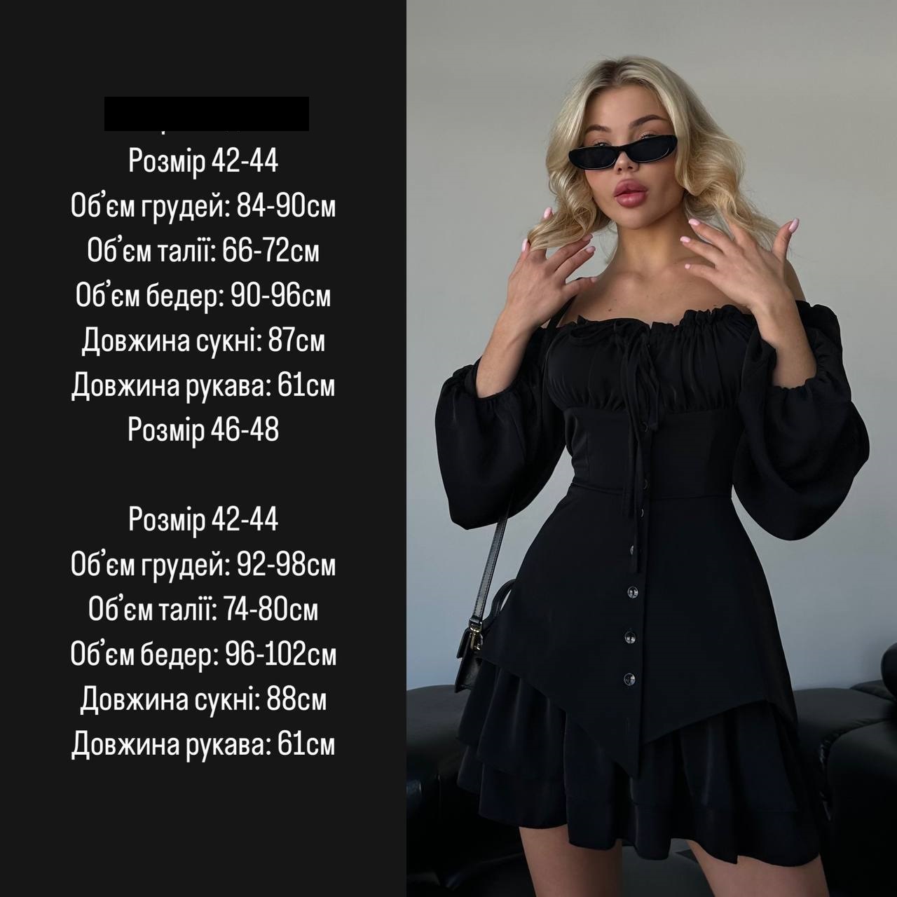 7b469382-9d12-11ef-8620-dee18ff4e8c0_1