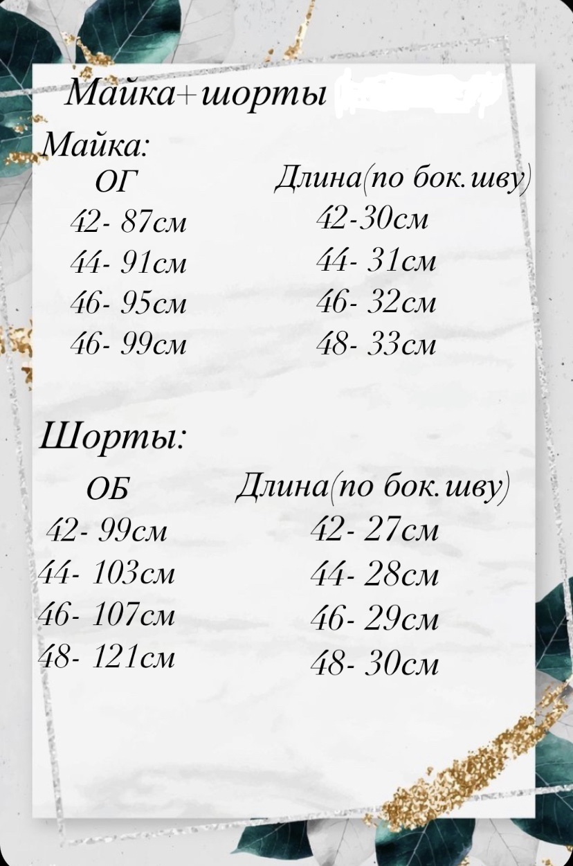 7dcd2f4a-111f-11eb-abb8-166b0be12ee5_2