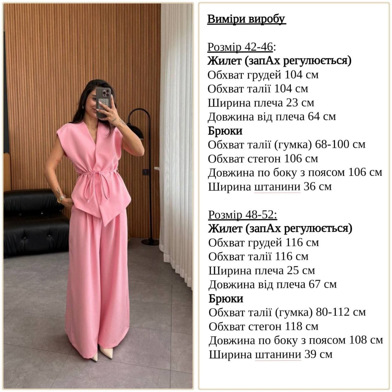 7ee60334-487f-11f0-8622-dee18ff4e8c0_1