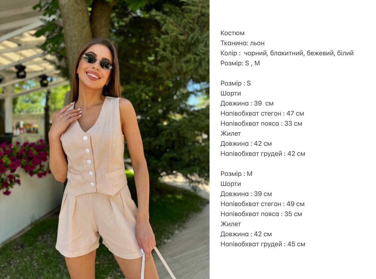 7f22e34c-1950-11ef-ad89-166b0be12ee5_3